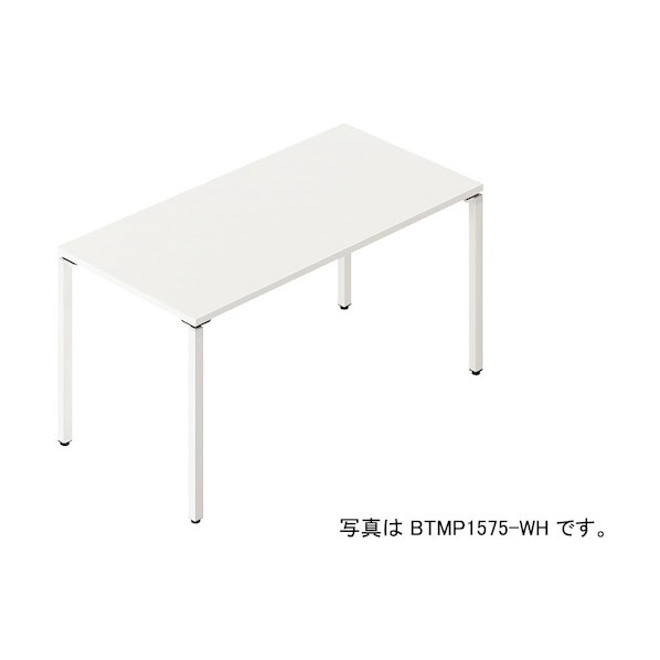 ※法人専用品※ ビティーミーティングテーブル BTMP1590-WHP 1台｜DIY FACTORY ONLINE SHOP