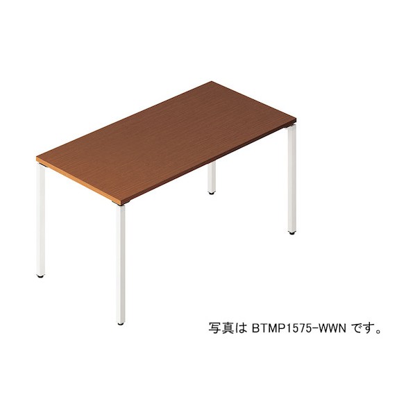 ビティーミーティングテーブル BTMP1590-WWN 1台