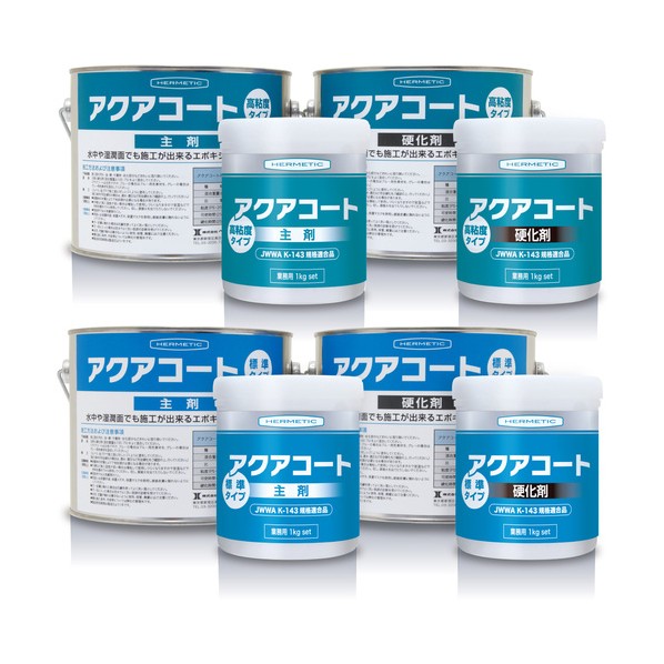 水中硬化型防水塗装剤 アクアコート標準タイプ グレー 1kgセット 1 グレー AQUACOATGY1