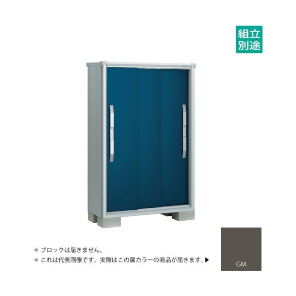 ※法人専用品※淀川製鋼所 ヨド物置 エスモESF-1005DGM グラファイトメタリック ESF-1005DGM 0｜DIY FACTORY ONLINE SHOP