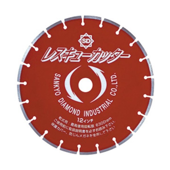 三京金剛石実業 【受注生み出すこと品】レスキュー切り手303×2．5×20 LP12R20 1枚
