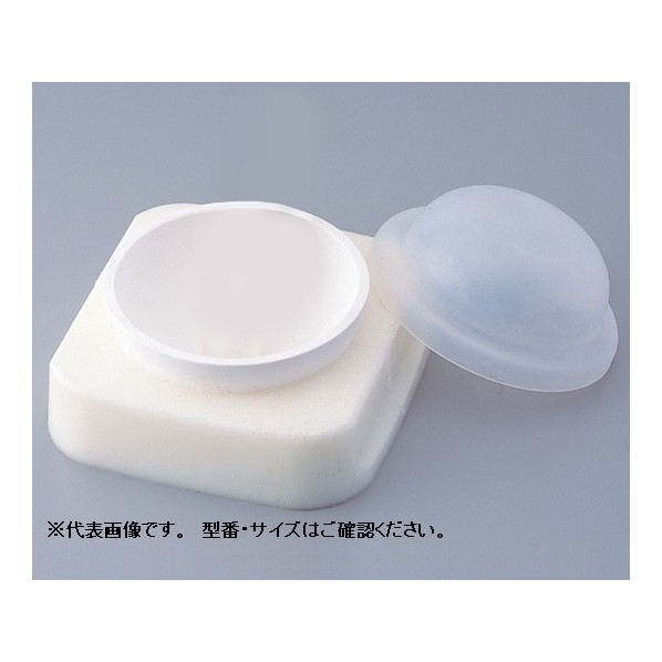 アズワン アルミナ乳鉢(鏡面仕上げ) φ130×58mm 2-8152-03