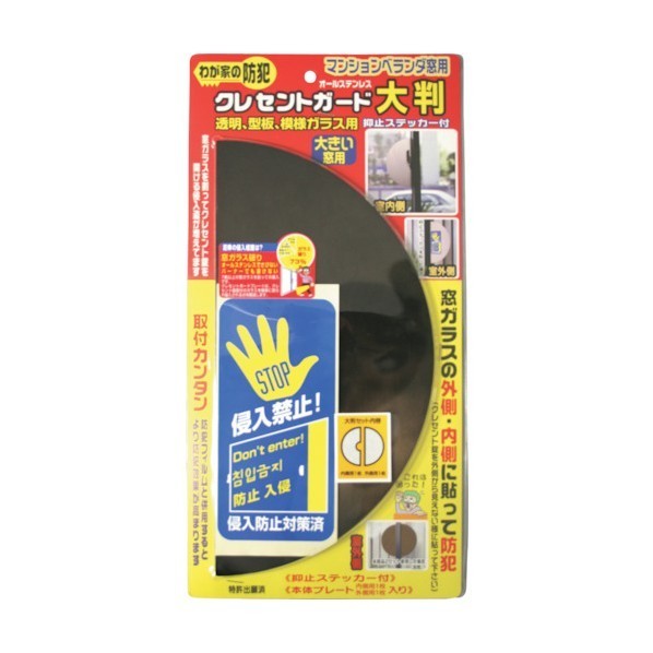ノムラテック クレセントガード 大判 ブロンズ ブロンズ N-2036 1個