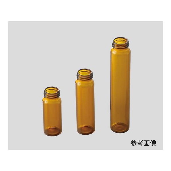 アズワン アズラボバイアル瓶 60mL 褐色 2-868-04 1