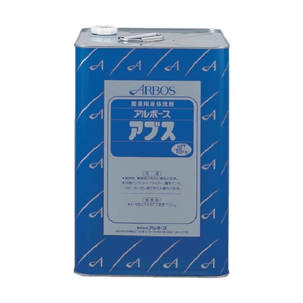 アブス18KG 19200 11001
