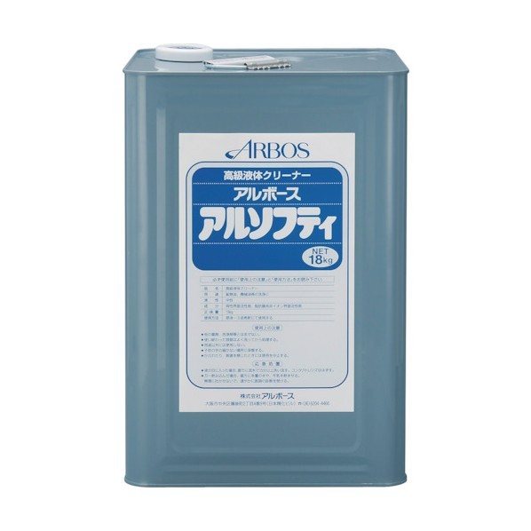 アルソフティ 18KG 11101