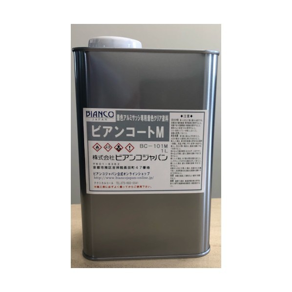 ビアンコ 軽銀建材取りつくろう用染め付ける硝子えの具 ビアンコートM プラチナステン 1L プラチナステン BC-101M-PLATINUM STEN COLOR 0
