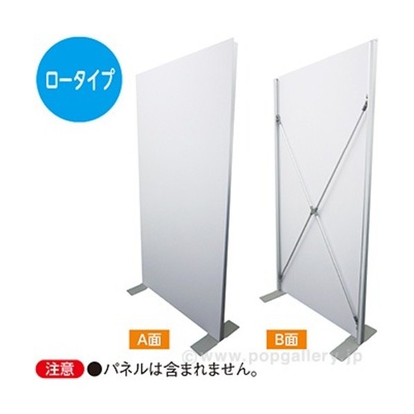 大型ボードスタンド ロータイプ KB8-0383