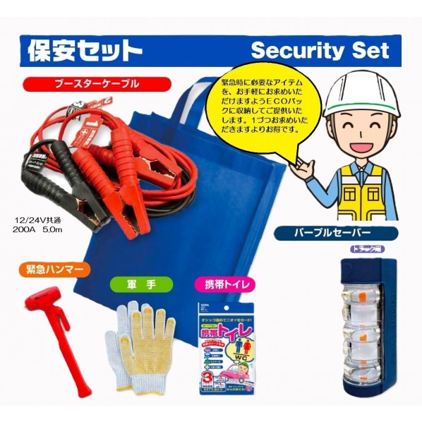 日本上半身一部分加工株式会社 JB 保安書き割り (F) 9894076 5品番
