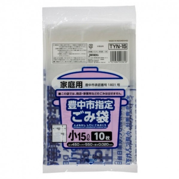 ジャパックス 豊中市指定ごみ袋 TYN15 半透明 15L 10枚×60冊 半透明 60冊