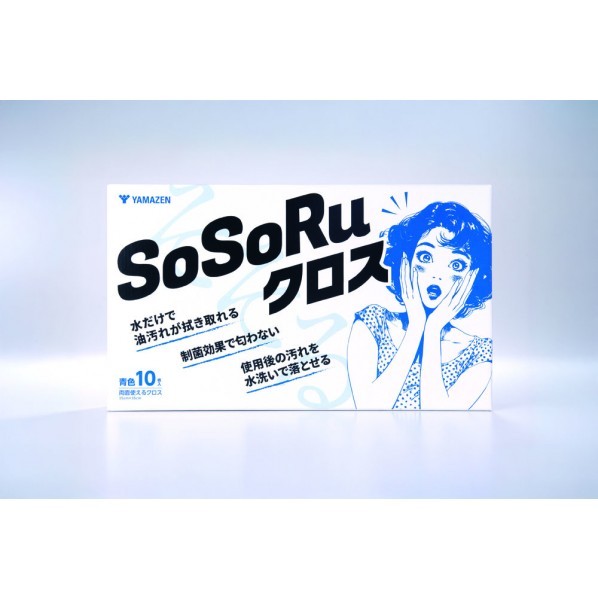 SOSORUクロス ブルー（10枚入り） YK-SOSOCLO-1(B) 10枚