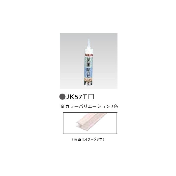 アイカ工業 抗菌･防真菌ケイ素樹脂 ホーロー室内装飾材 CANVAS 点火装置サクラ色 JK57TLRO 10本