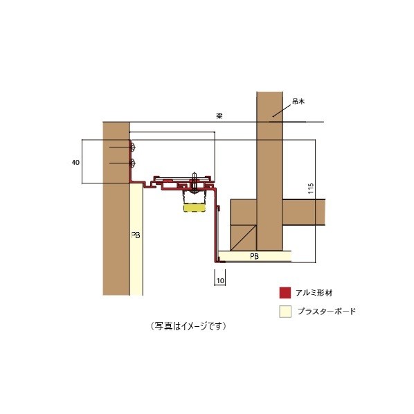 スリット型照明用建材 1820mm ニューホワイト ST1820W 1本