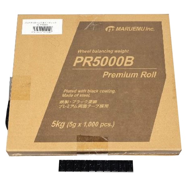 マルエム 鉄製貼り後ばらいプレミアムロールウエイト 5g切りこみ×1000一こま 黒いこと FE-PR5000B 1箱