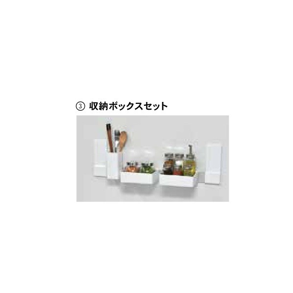 羅針盤で着く納めるレ ー ル 納めるポックスセット WMRSB 1書き割り