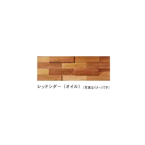 壁材 ピースウォーハバリィ レッドシダー（ オイル） 厚み20.5×幅302×長さ906mm BWHR1 1点