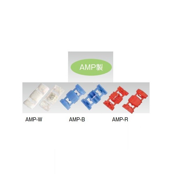 タイコエレクトロニクスジャパン合同会社 エレクトロタップ 青 AMP-B 100個