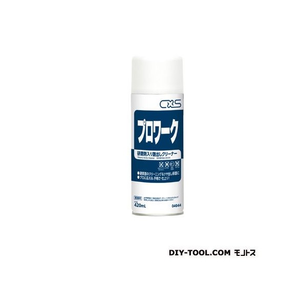 シーバイエス 硬質面用磨き剤プロワーク 420ml 1本 +15点
