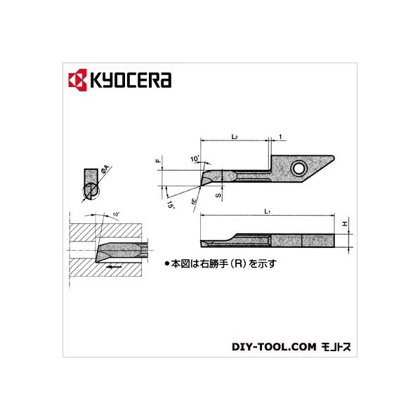 京セラ チップ TWE07324 1個 +5点|DIY FACTORY ONLINE SHOP