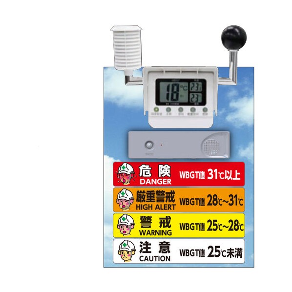 黒球付意気ごみ症計 目じるし書き割り TALKUN付 トゥークン付 2179041008 1台