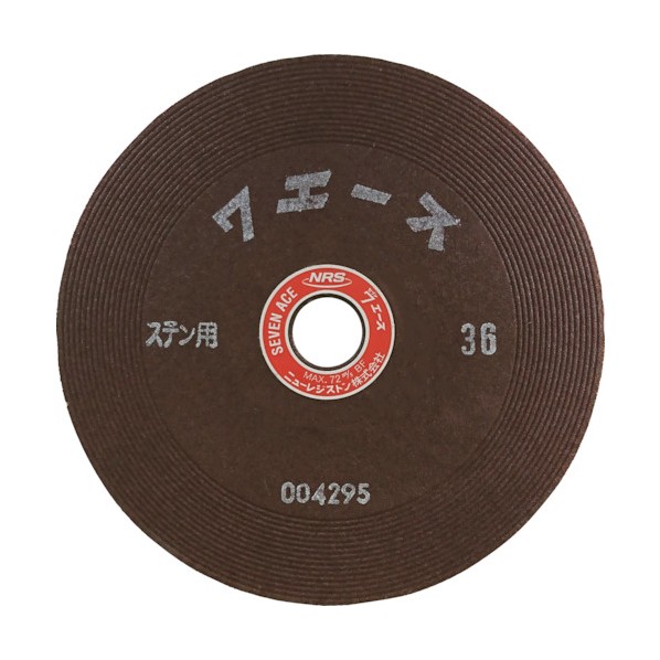ニューレジストン ＮＲＳ 七つはやりっ子 １８０×６×２２ ＳＴ３６ 195 x 194 x 214 粍 1点 x 25点