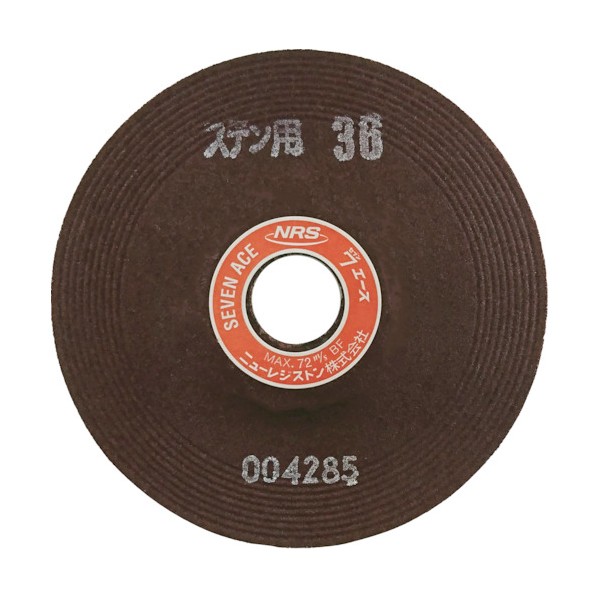 ニューレジストン ＮＲＳ 七つはやりっ子 １２５×６×２２ ＳＴ３６ 219 x 138 x 141 粍 1点 x 25点