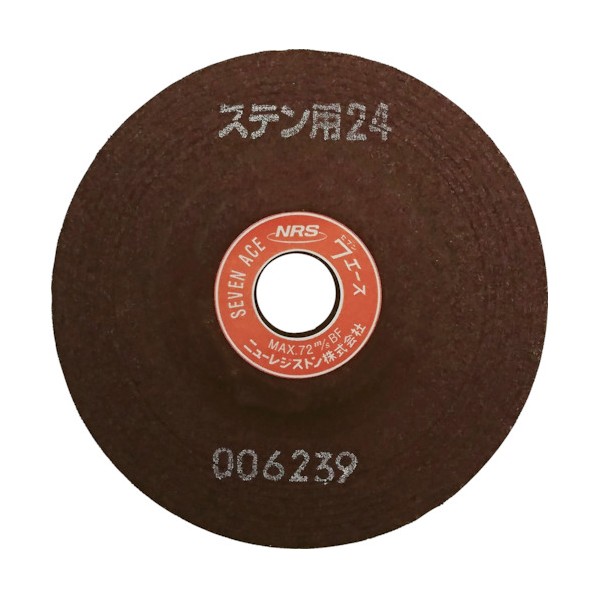 ニューレジストン ＮＲＳ 七つはやりっ子 １００×６×１５ ＳＴ２４ 227 x 109 x 114 粍 1点 x 25点