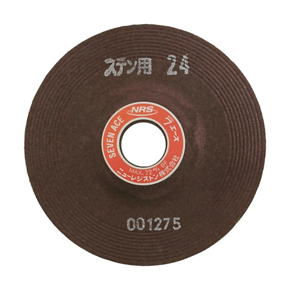 ニューレジストン ＮＲＳ 七つはやりっ子 １２５×６×２２ ＳＴ２４ 570 x 230 x 150 粍 1点 x 25点