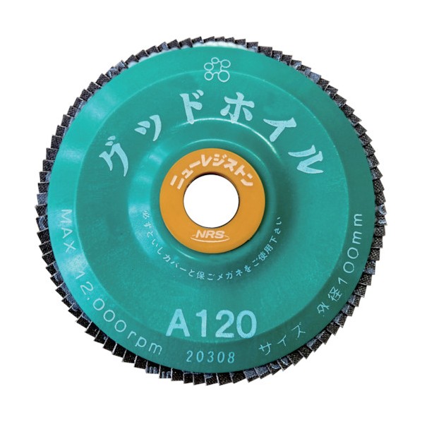 ニューレジストン ＮＲＳ グッドホイル １００×１５ Ａ１２０ 1点 x 10点