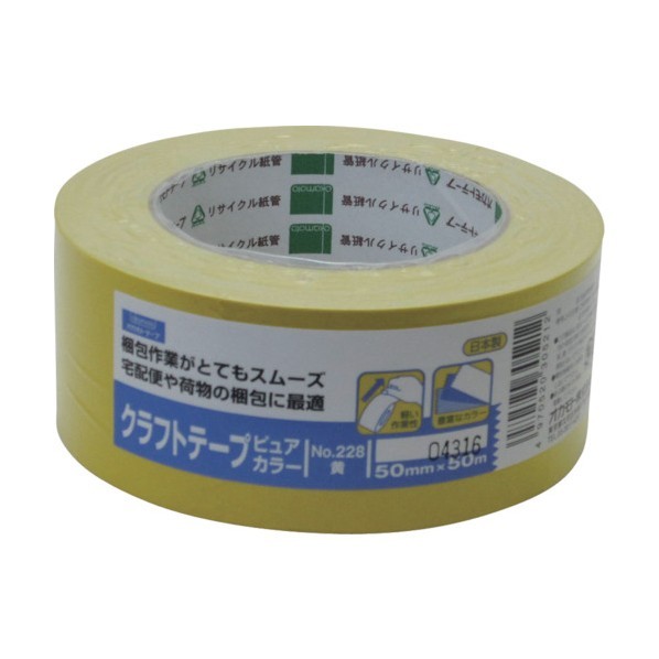 オカモト クラフトテープピュアカラー 50mm×50M 黄 1点 +50点