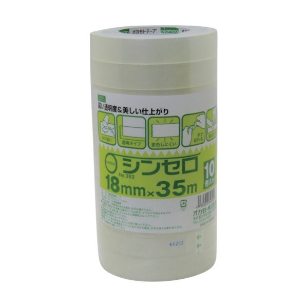 オカモト シンセロＮＯ３０２１８ミリ×３５Ｍ１０巻パック 1点 x 200点 50,280円