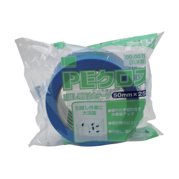 オカモト ＯＤ－００７ＰＥクロス引越し用仮止めテープライトブルー５０ミリ 1点 x 30点