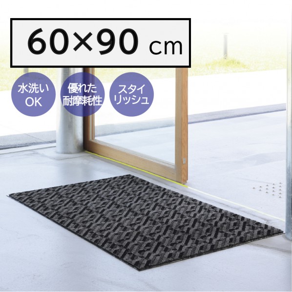 CONDOR ロンステップマット ジオストライプ(#6) GR 60×90cm グレー F-280-6 1枚