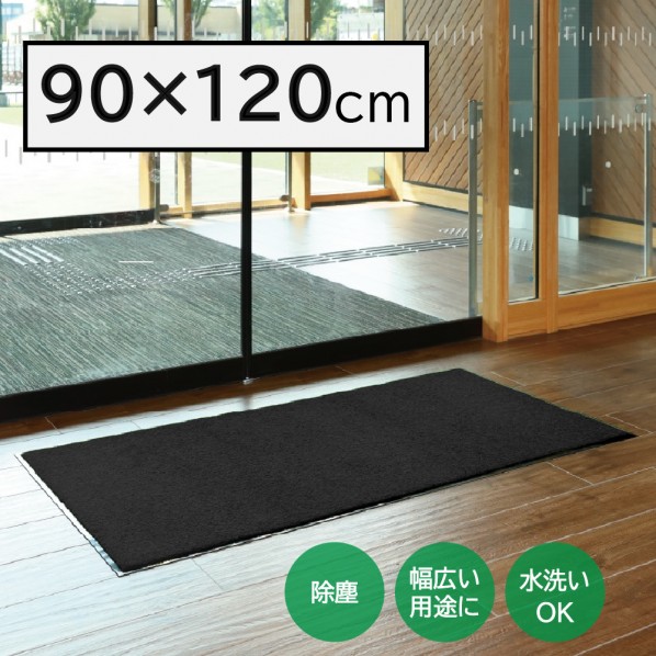 CONDOR ロンステップマットNEO(#12) B 90×120cm ブラック F-281-12-B 1枚