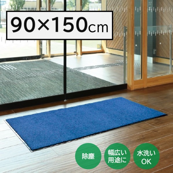 CONDOR ロンステップマットNEO(#15) BL 90×150cm ブルー F-281-15-BL 1枚
