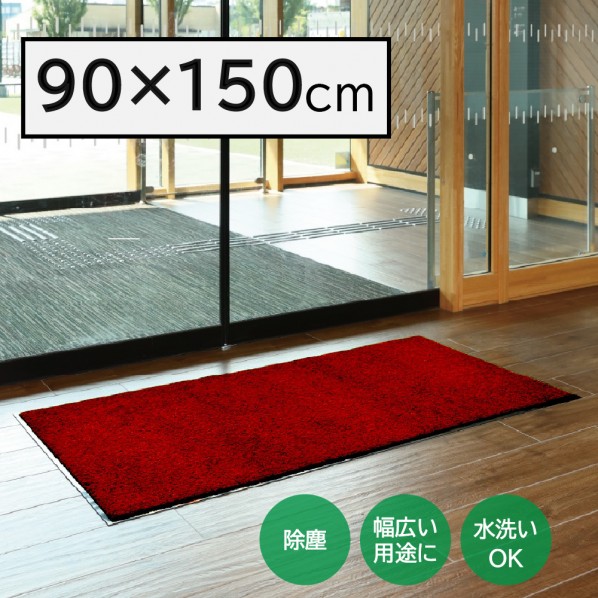 CONDOR ロンステップマットNEO(#15) RB 90×150cm 赤黒 F-281-15-RB 1枚|DIY FACTORY ONLINE SHOP