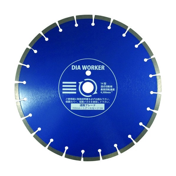 三京ダイヤモンド工業 ＤＩＡＷＯＲＫＥＲＢＬＡＤＥ 1点 x 5点