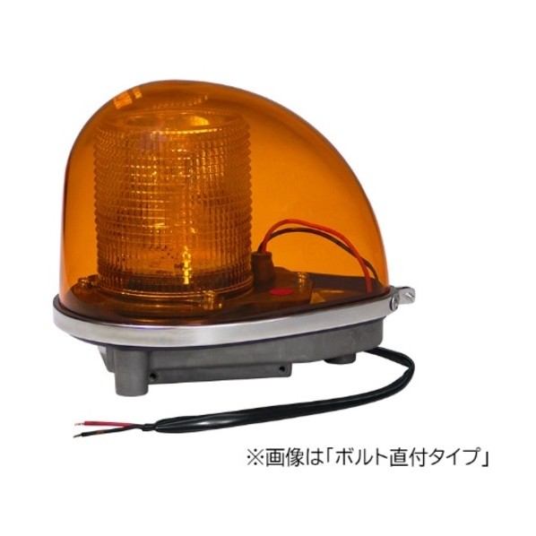 L2NY 2N型LED丸形警光灯 雄捩子直後ばらい手合い 黄 L2NY