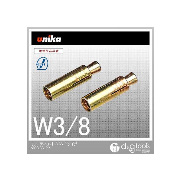 ユニカ ルーティカットアンカーＣＡ手合い（薔薇）Ｐ３８ＣＡＳ－Ｘ 110 x 147 x 55 粍 1点 x 50点