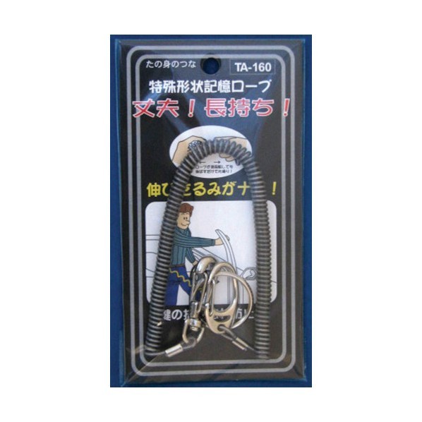 ヨシオ ヨシオ たの身のつな160しろがね色 160×85×34MM 1台 x 25点