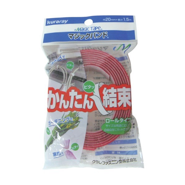 ユタカメイク ユタカメイク マジックバンド 両面成型 20mmx1.5m レッド 1点 x 200点|DIY FACTORY ONLINE SHOP