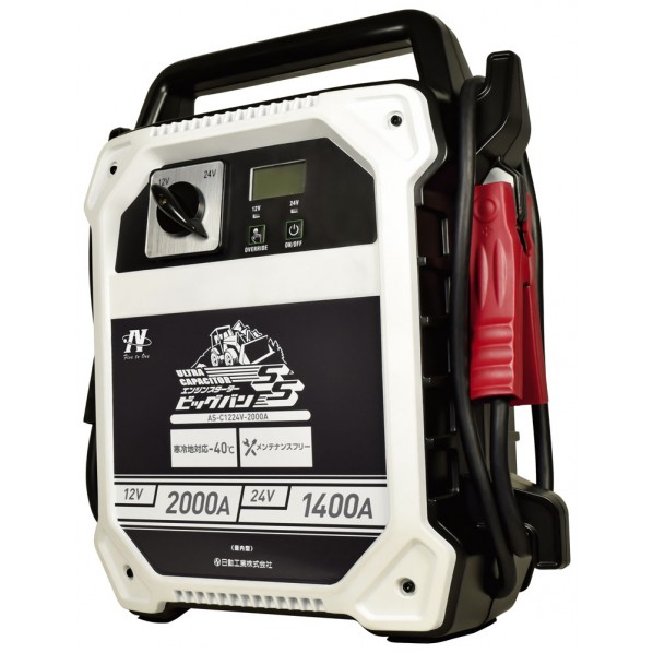 エンジンスタータービッグバンSS AS-C1224V-2000A 1マイコン