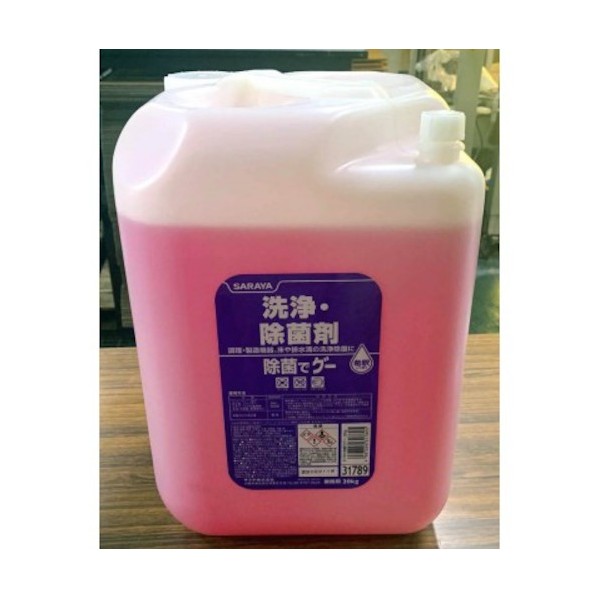 サラヤ 除菌で好ましい20kgリターナブル   18 31789 1個
