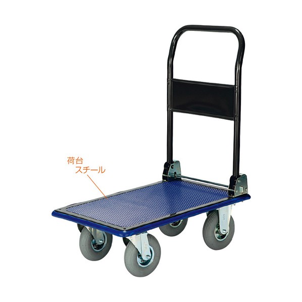 折り畳み式手持ち部分付手押し車（空気の状態入り口・入口タイア付） NS150AR