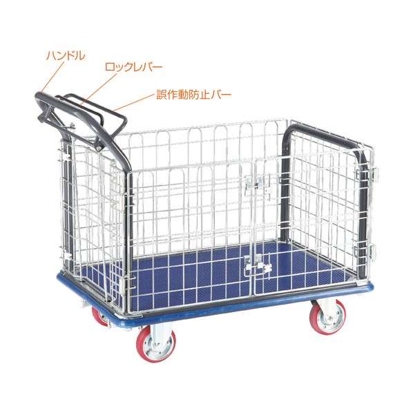 観音扉型金網手押し車 NKつづき物 300kg NK307K-HB