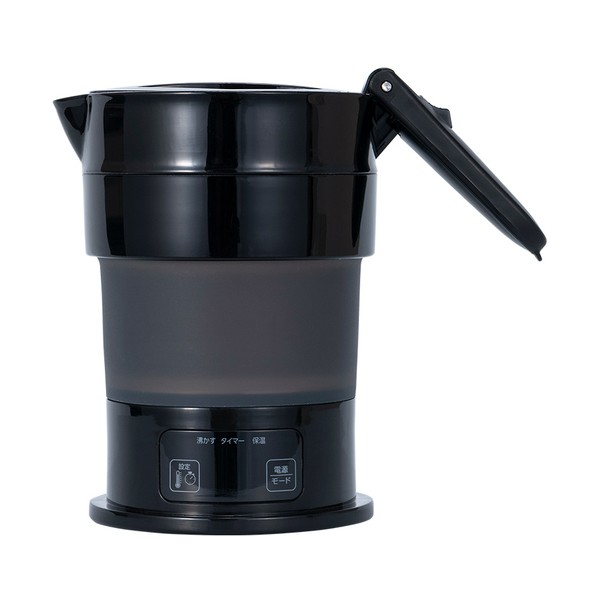 折りたたみケトル 自動電圧切り替え 600ml ブラック MBE-TK04/BK