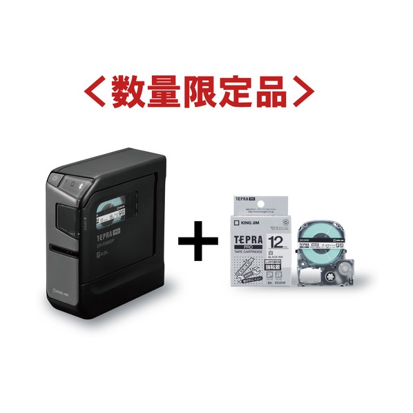 【2026年4月30日までキャンペーン】テプラSR-R5600P+SS12KW純正テープ 黒 SR-R5600P-SET 1S