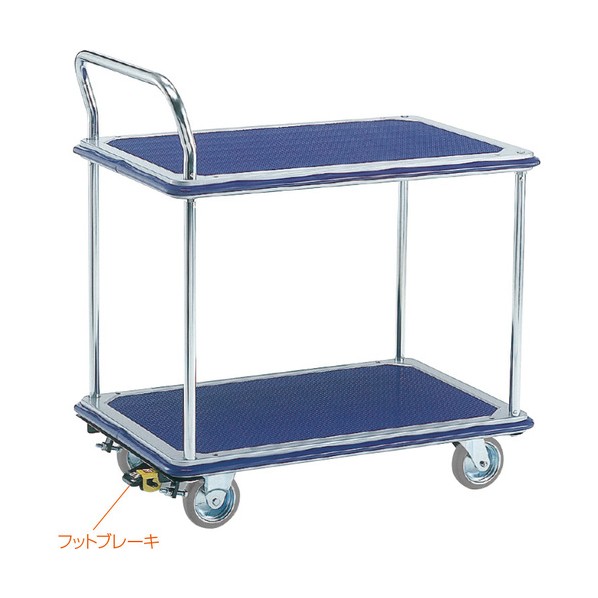 二段式ワゴン台車（フットブレーキ付） NS304-ST