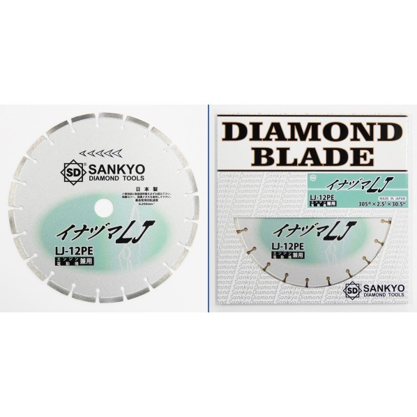 三京ダイヤモンド工業 イナヅマLJ 305×2.5×30.5mm LJ-12PE-2 1|DIY FACTORY ONLINE SHOP