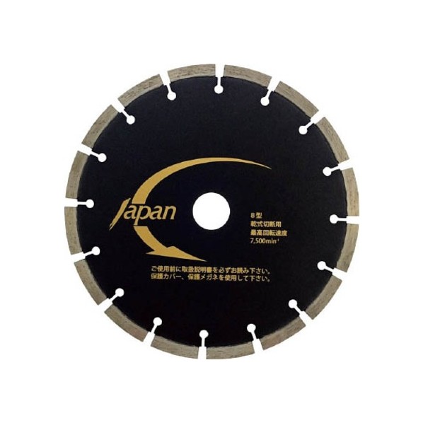三京ダイヤモンド工業 Lジャパンプロ 203×2.2×25.4mm LJ-8P 1